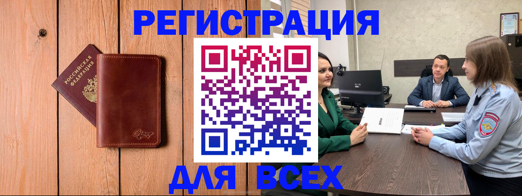 пропишу в квартире в Димитровграде