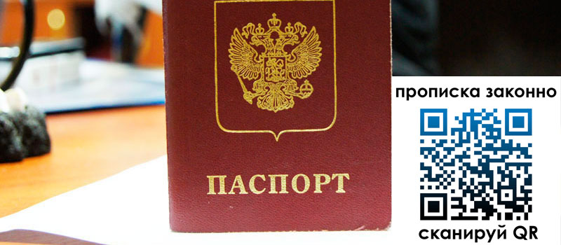 регистрация в Димитровграде регистрация в Димитровграде